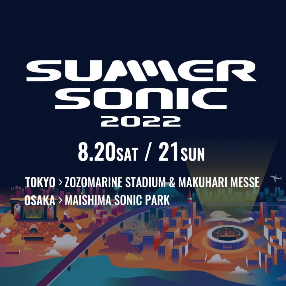 セトリ Summer Sonic 22 In 東京 アーティスト名順 和心どっとこむ