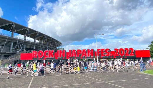 【セトリ】ROCK IN JAPAN FESTIVAL 2022 ～アーティスト名順～