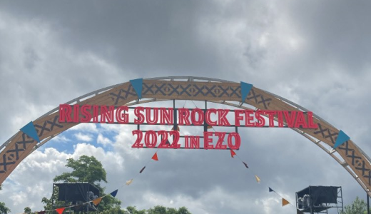 【セトリ】RISING SUN ROCK FESTIVAL 2022 ～アーティスト名順～